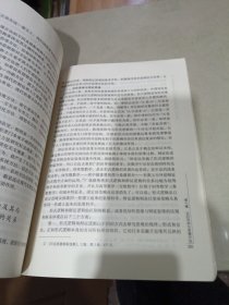 辩证唯物主义和历史唯物主义原理 第五版