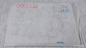 蓝月贺卡(没使用)1998年