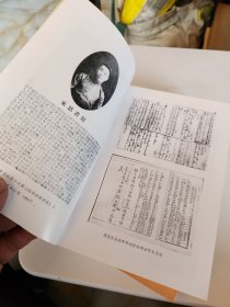 周恩来早期文集