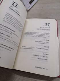 轻而易举的富足：中英文双语新版