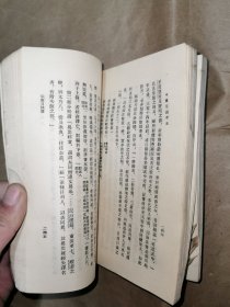 中国目录学史