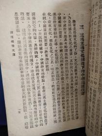 广西乡贤文献广西地方文献资料抗战建国时期黄旭初李任仁苏希洵题89