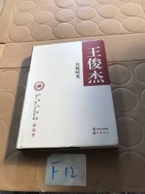 传媒时光（文化名家暨“四个一批”人才作品文库）