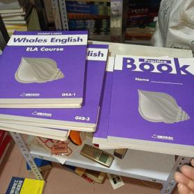 鲸鱼外教培优（精1-2-3册平装1.2.3册）共6本合售（有一本开胶用双面胶粘好了）