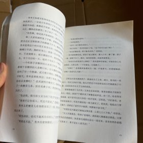 格非：江南三部曲（茅盾文学奖扛鼎之作!莫言心中的当代《红楼梦》）