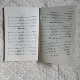 家庭西式快餐