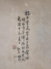 清代南京著名画家林秋谷（别名林钧）:山水画四条屏【作品尺寸:172x38.5厘米】