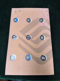 中国移动奥运体育项目纪念册