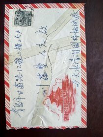 青岛五十年代实寄信封12个