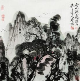 大土三阳作品 中国当代著名山水画家