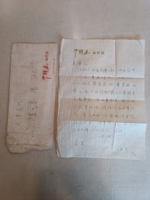 孙克，1938年生于天津市。1953年考入中央美术学院附中，中央美术学院美术史系毕业。曾任北京画院《中国画》编辑部主任。曾任中国美术家协会中国画艺委会秘书长、中国美术家协会理论委员会委员、《美术》杂志编委、解放军艺术学院客座教授、现为中国画学会常务副会长[2]获得中国美术家协会颁发的“卓有贡献的美术史论家”称号。[3]多年从事美术编辑及美术史论、美术评论工作，兼擅书法及书法理论研究。
