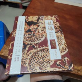 龙骧：蔡国庆的收藏主义