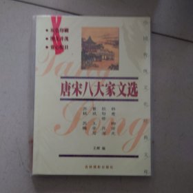 中国传统文化经典文库：智囊