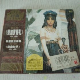 莫扎特贝多芬韦伯古典音乐CD