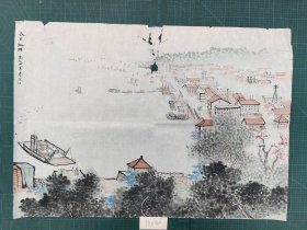 七十年代金其南国画作品《今日江阴》！！！