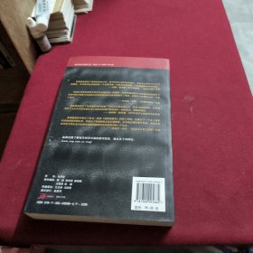 经济增长的道德意义