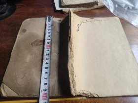 清代手抄日课地理书 ​十天干起例 ​天干地支相和，相冲 ​正合五行，天地轉煞 ​亡命六道輪迥，三元恰算等实用內容28筒子页规格20/14CM