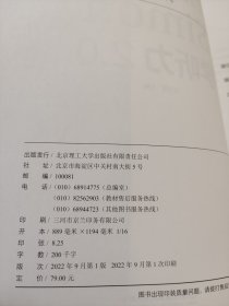 跟雅思考官Simon学听力2.0