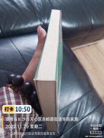 《艺术与错觉》图画再现的心理学研究