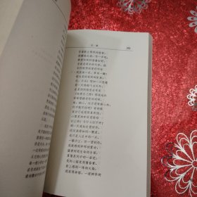 徐志摩诗