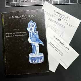 （附当年珍贵价目表及邀请函）马钱特 2001 明代青花瓷 DRS. A. M. SENGERS 藏品