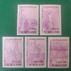 苏里南邮票 1987年复活节-受难 送葬 埋葬 5全新