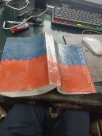 中國現(xiàn)代史
