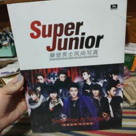 SUPER JUNIOR 摩登男士风尚写真