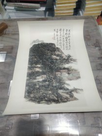 黄宾虹山水（12）