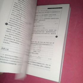 现代经济学管理学教科书系列：货币银行学