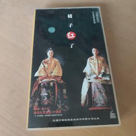 桔子红了：25碟 VCD