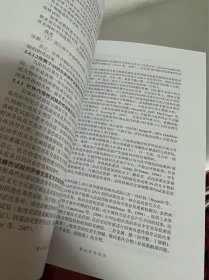 ICH 指导原则之新药研发安全性篇汇编 美迪西生物医药 创新驱动 质量至上  约358页
本品不议价不包邮，发货后不退换。