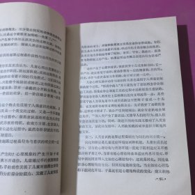 关于思维科学