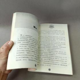 韩青辰作品精选：儿童文学十大青年金作家丛书