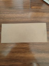 九江市冶煤商业有限公司内部债伍拾圆（一本20张）