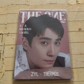 ZYL THERMOS THE ONE 朱一龙和膳魔师的专属剧院