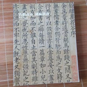 嘉德四季（第21期）