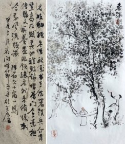 鲁迅美术学院 毕学军教授国画《春深》 宣纸，尺寸：34x41cm（画作30/34cm 诗堂11/34cm）诚信经营，永久保真