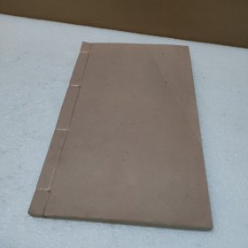 新纂云南通志 第九十三册 卷一百六十九 族姓考（一）卷一百七十 族姓考（二）卷一百七十一 族姓考（三）卷一百七十二 族姓考（四） 民国37年原版 宣纸的【线装，品好】