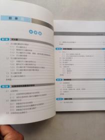 建（构）筑物消防实操培训