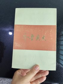可爱的山东丛书