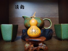纯手工雕刻天然葫芦摆件4.5㎝ 文玩葫芦喝茶摆件不掉色5年以上老葫芦