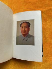 毛泽东诗词1967年出版（彩图全）