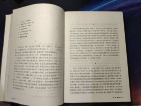 忏悔录：了如指掌·西学正典