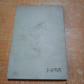 莎士比亚全集 11