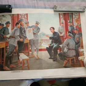 毛主席教导咱画革命画（画报折页）