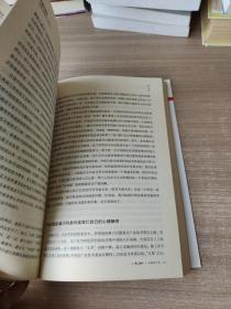 中国不高兴：大时代大目标及我们的内忧外患