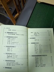 新语文读本初中卷1，2，3，4，5，6。一套6本全。