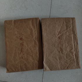 中国古典文学读本丛书：三国演义（上下） 繁体竖版
