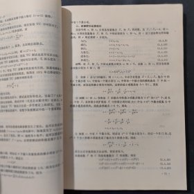 数字系统的故障诊断与可靠性设计